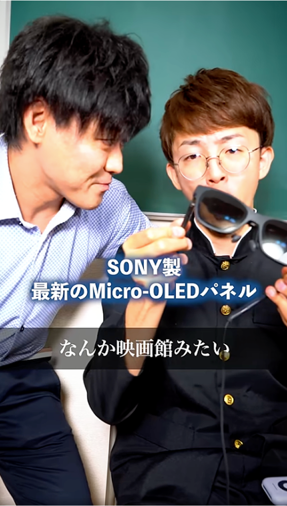 株式会社XREAL様